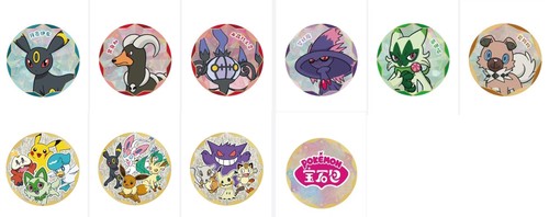 Pokemon gem pack distintivo - gem, in