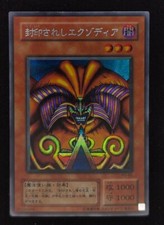 Yu-gi-oh! 2001 Exodia the
