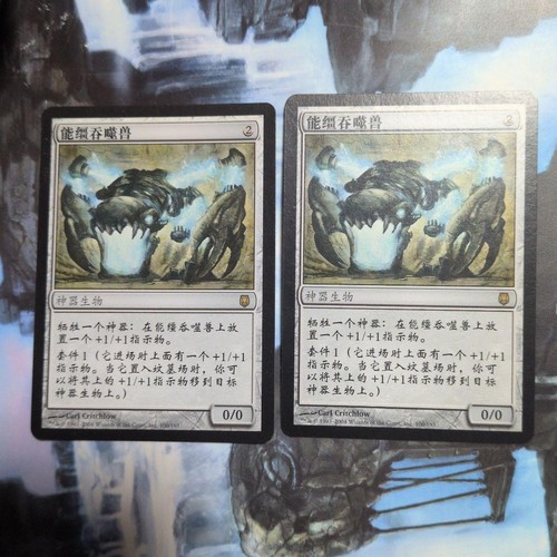 Ravager arcbound tradizionale - ravager,