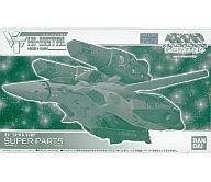 Super dimension fortress - super,