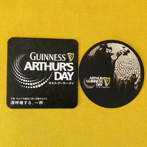 Japan guinness - 🇯🇵2x,