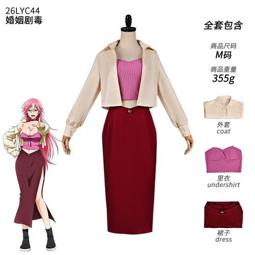 Cosplay tossina matrimonio - cosplay,
