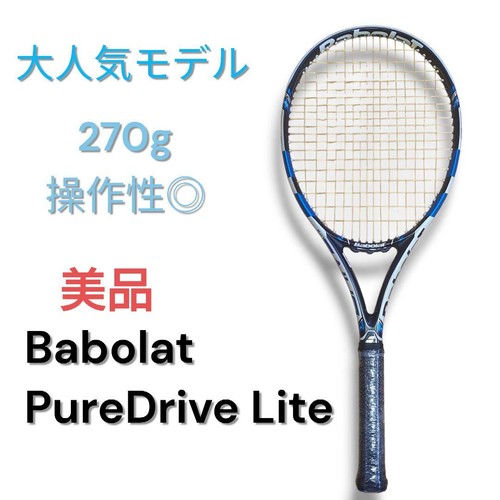 Racchetta tennis babolat - racchetta,