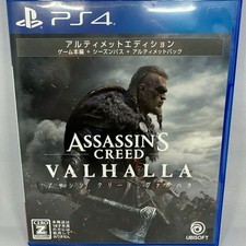 Assassin'S Creed Valhalla