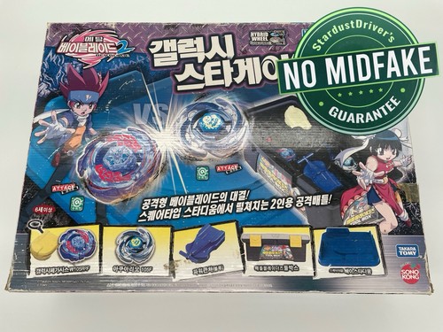 Galaxy stadium set - stadium, beyblade
