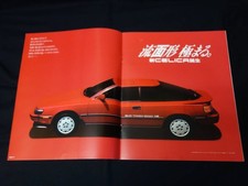 Celica ST165 ST162 ST162C