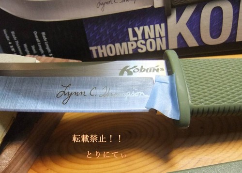 Coltello cold steel kobun - coltello,