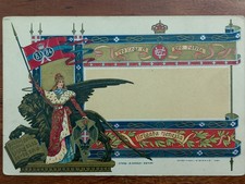 83° 84° REGGIMENTO FANTERIA