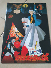 LUPIN III IL CASTELLO DI CAGLIOSTRO PAMPHLET GUIDE CINEMA 1979-2014