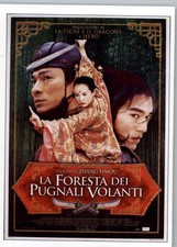 Cinema Mini locandina 14 CM X