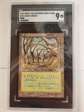 MTG Gaea's Cradle Saga