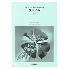 Suoni nuovi in ottone NSB vol