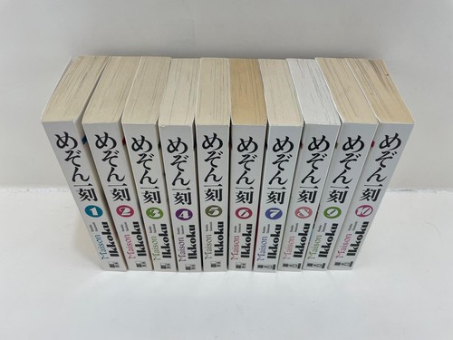 Maison ikkoku in set - 1-10,,