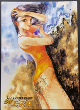 Carta Macross 7 Trash 2 Shonen