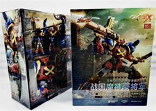 Moshow Toys Dynamic Noble