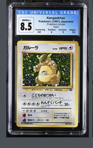 Carta pokemon kangashan - pokemon,