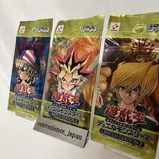 Yugioh Edizione Limitata 2