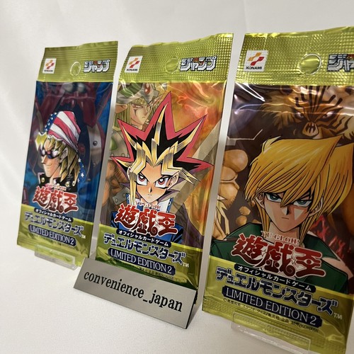 Yugioh edizione limitata - edizione,