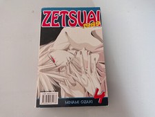ZETSUAI 1989 n.4 MINAMI OZAKI  PLANET MANGA