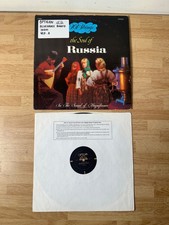 MATTEL OPTIGAN ORGAN RECORD -