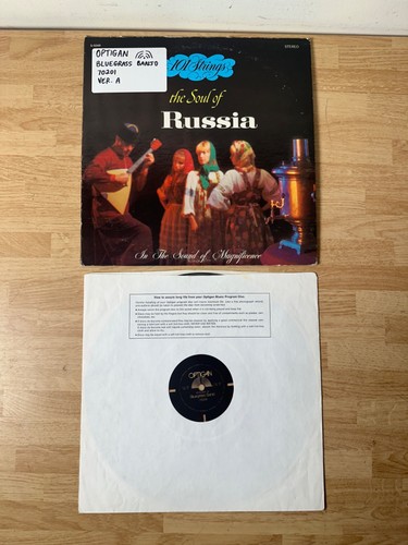 Mattel optigan organ record - organ,