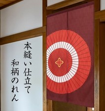 Tenda Noren modello tradizionale giapponese con ombrello e freccia JP MADE re...