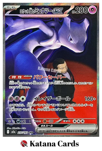 Team rocket mewtwo sar - mewtwo, ex