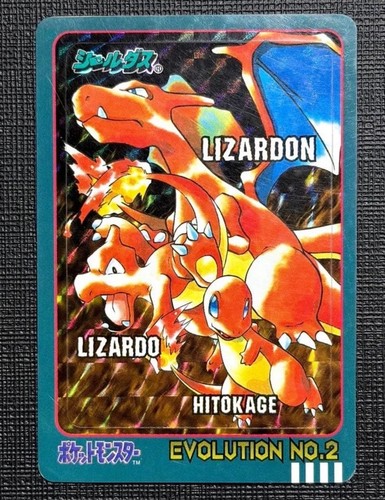 Pokemon bandai sealdass - pokemon,