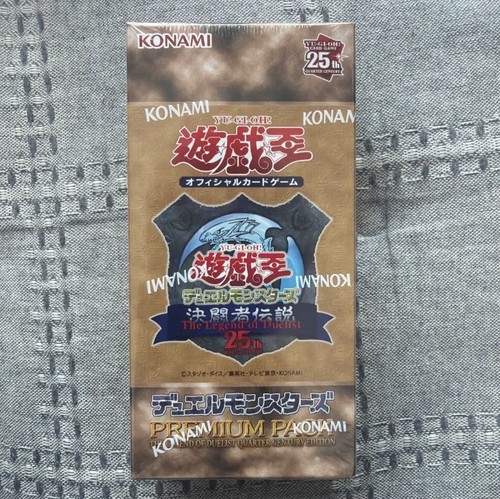 25th premium pack the - 25th,