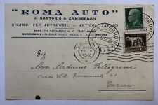 Cartolina Pubblicitaria Roma Auto Sartorio Zamberlan ricambi automobili T6