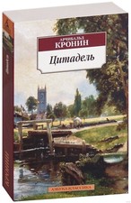 Арчибальд