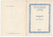 Vioncellista Mstislav