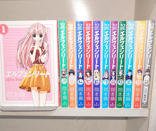 Elfen lied all vol set - all,