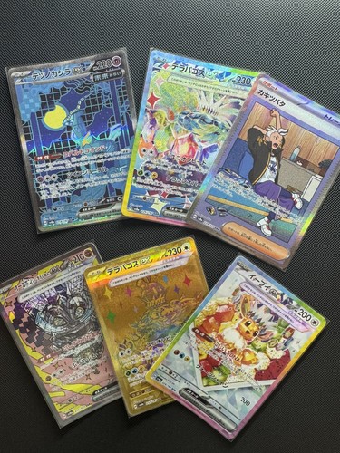 Lotto carte pokemon - carte,