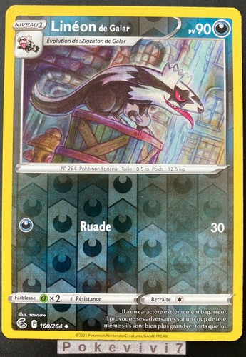 Carte pokemon lineon - carte, 160/264