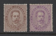 Regno 1879-82 - Umberto I 30 e 50 cent. - Nuovo Gomma Integra -  MNH**