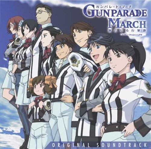 Gunparade march spirit of - march:,