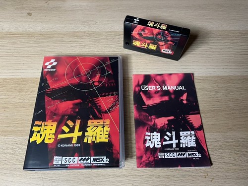 Msx contra msx2 konami - msx,
