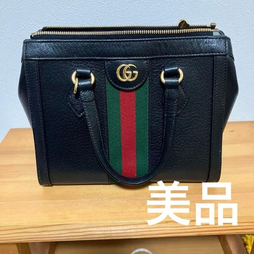 Gucci ophidia piccola borsa - ophidia,