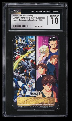 2005 nippon telegrafo - nippon, e