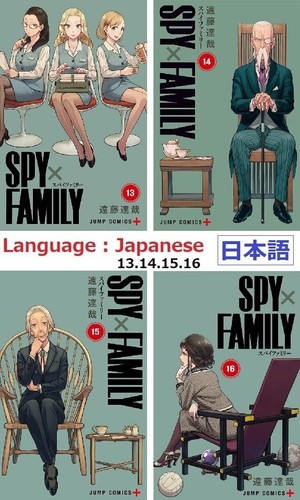 Spy family 16 versione - x,
