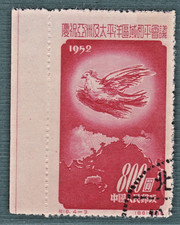 TIMBRE 1952 CHINE N°