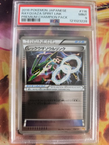 Carta pokemon rayquaza - carta,
