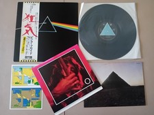 Pink Floyd "THE DARK SIDE OF THE MOON" w/OBI, POSTER, BOOKLET JAPAN LP EOP80778