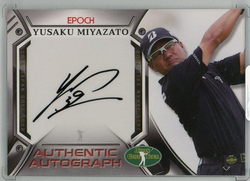 2025 yusaku miyazato - 2025,