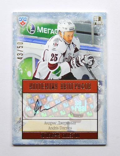 Autografo 2013 sereal khl - autografo,