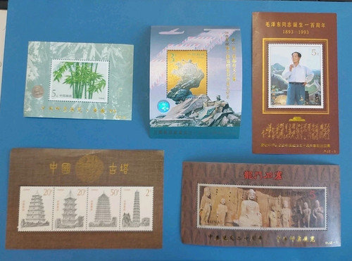 Francobolli cina prc stamps - francobolli,