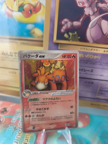 Carta pokemon card - card, holo