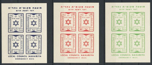 Israele interim 1948 - israele,