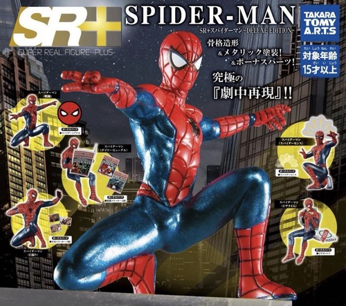 Spider man edizione - sr+,